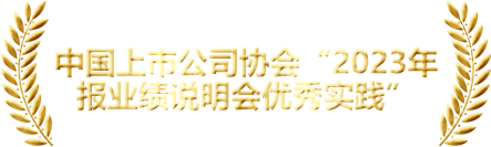 獎項(xiàng)